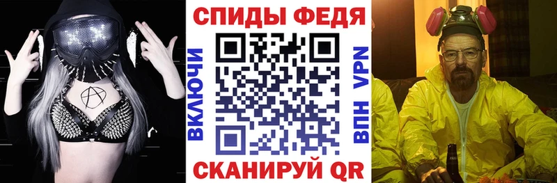 АМФ VHQ Волоколамск