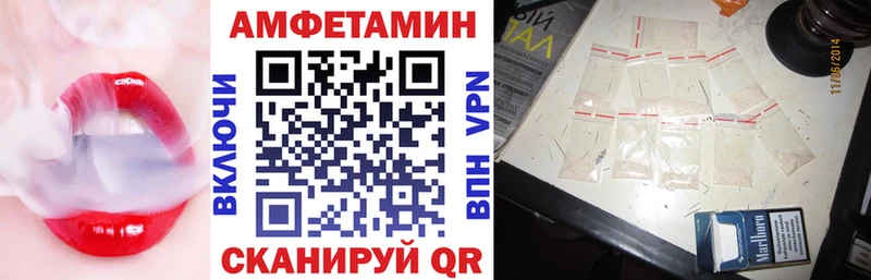 Amphetamine 98%  Купить закладки  Волоколамск 