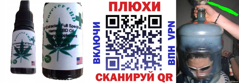 Купить закладки  Волоколамск  Печенье с ТГК марихуана 