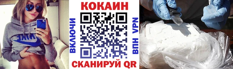 Cocaine 99%  Купить где  Волоколамск 