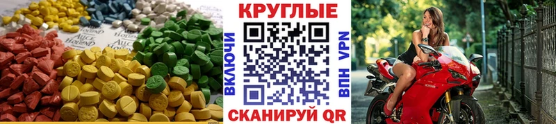 Экстази Дубай  Купить  Волоколамск 
