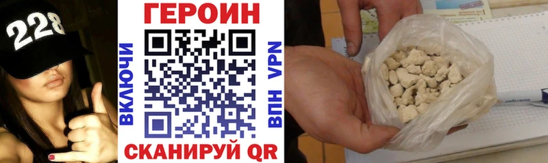 Купить  Волоколамск  Героин гречка 