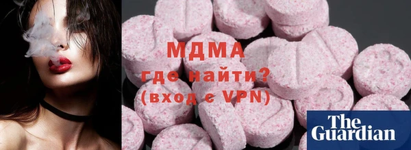 альфа пвп VHQ Заводоуковск