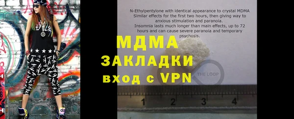 COCAINE Заволжск