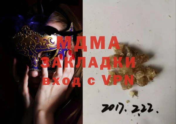 альфа пвп VHQ Заводоуковск
