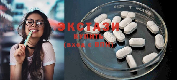 альфа пвп VHQ Заводоуковск