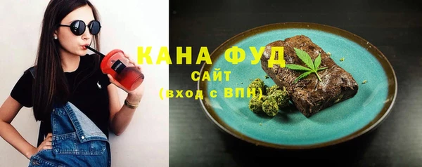альфа пвп VHQ Заводоуковск
