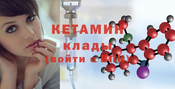 COCAINE Заволжск