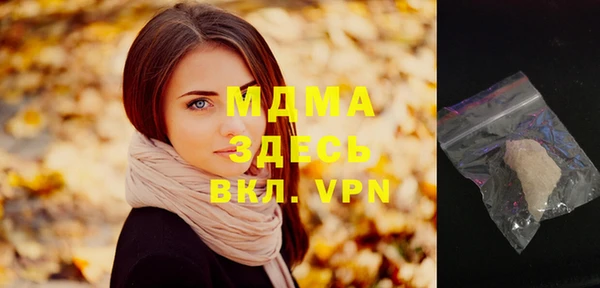 прущий лед Заволжье