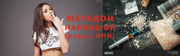 альфа пвп VHQ Заводоуковск