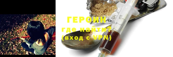 альфа пвп VHQ Заводоуковск