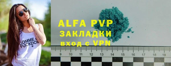 альфа пвп VHQ Заводоуковск