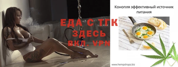 прущий лед Заволжье
