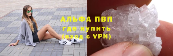 COCAINE Заволжск