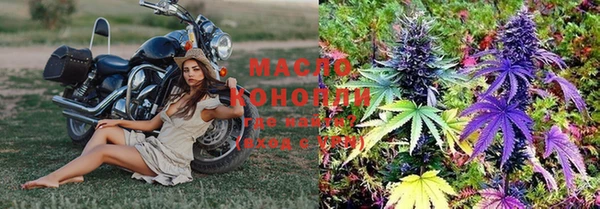 альфа пвп VHQ Заводоуковск
