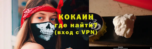 COCAINE Заволжск