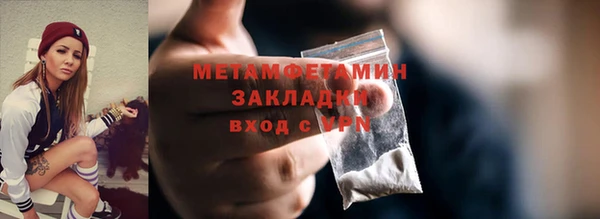 прущий лед Заволжье