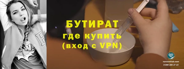альфа пвп VHQ Заводоуковск