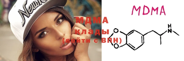 альфа пвп VHQ Заводоуковск