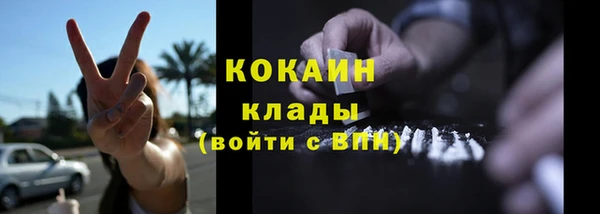 COCAINE Заволжск