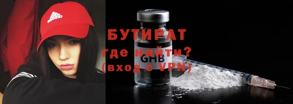 альфа пвп VHQ Заводоуковск