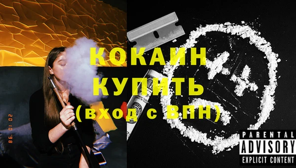 COCAINE Заволжск