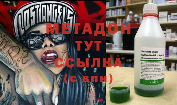 COCAINE Заволжск