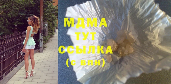 альфа пвп VHQ Заводоуковск
