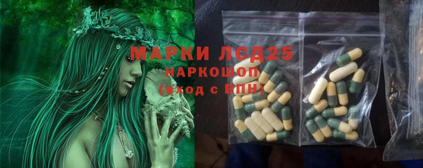 альфа пвп VHQ Заводоуковск