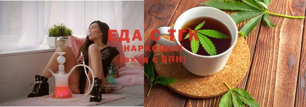 альфа пвп VHQ Заводоуковск