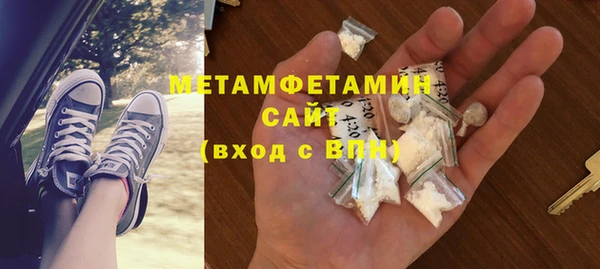 прущий лед Заволжье