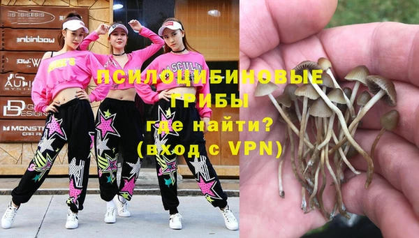 альфа пвп VHQ Заводоуковск