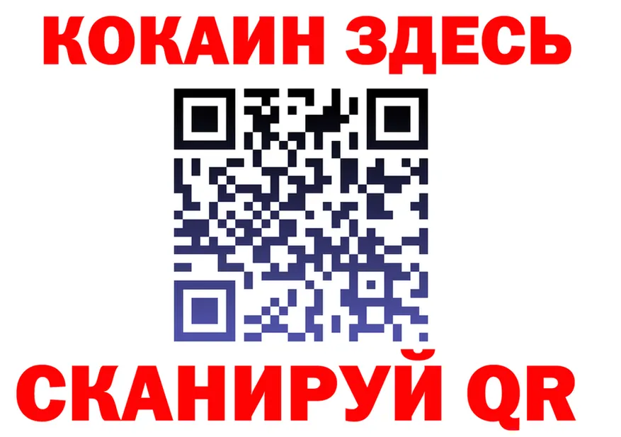 A-PVP Соль зеркало мориарти KRAKEN Волоколамск