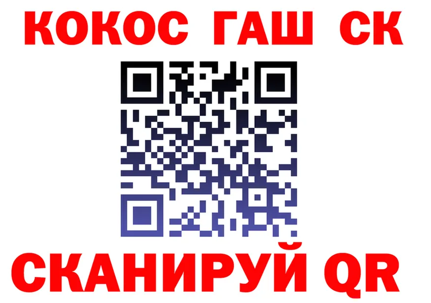 КОКАИН 97% зеркало shop блэк спрут Волоколамск