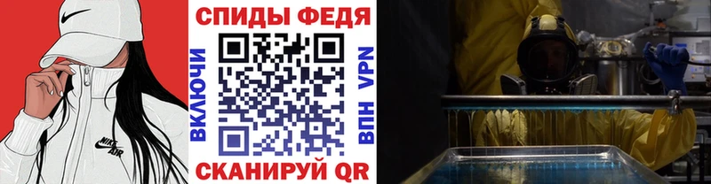 Первитин витя  Купить закладки  Волоколамск 