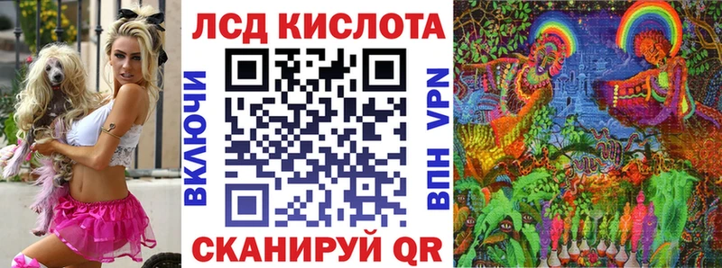 Марки N-bome 1,8мг  Купить закладки  Волоколамск 
