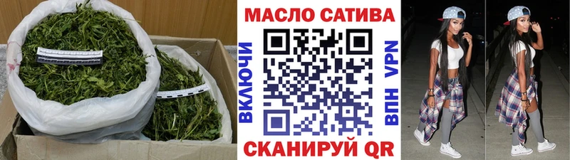 Купить Волоколамск ТГК вейп с тгк